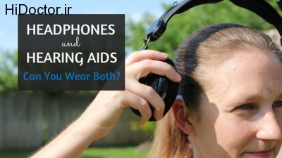 headphones-hearing-aids