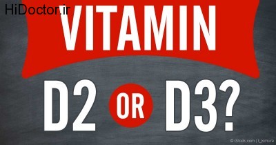 vitamin-d2-d3-fb