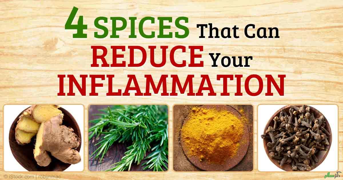 4-spices-reduce-inflammation-fb