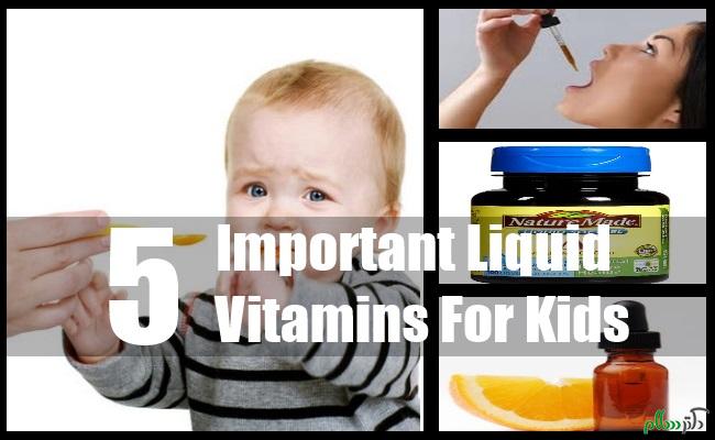 Liquid-Vitamins-For-Kids-You-Must-Know