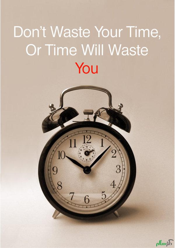 don__t_waste_your_time_by_dizzyfool