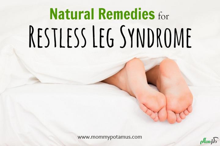 natural-remedies-for-restless-leg-syndrome-1