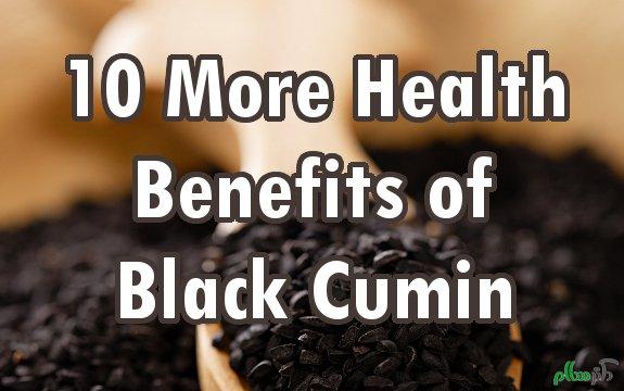 black_cumin_seed_benefits