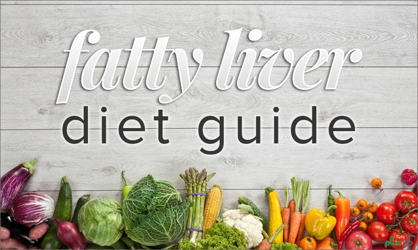 fatty_liver_diet_guide
