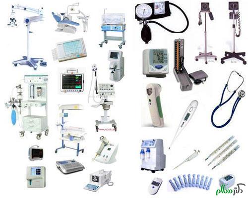 medical-equipment-500x500