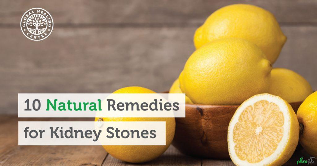 10-natural-remedies-for-kidney-stones-fb