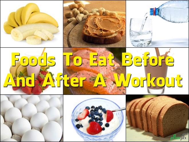 foods-to-eat-before-and-after-a-workout