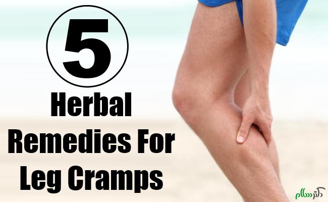 herbal-remedies-for-leg-cramps