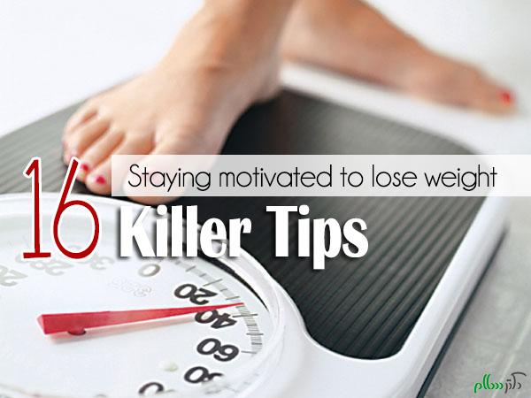 staying-motivated-to-lose-weight