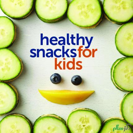 dlo-healthy_snacks_for_kids-1-102119600
