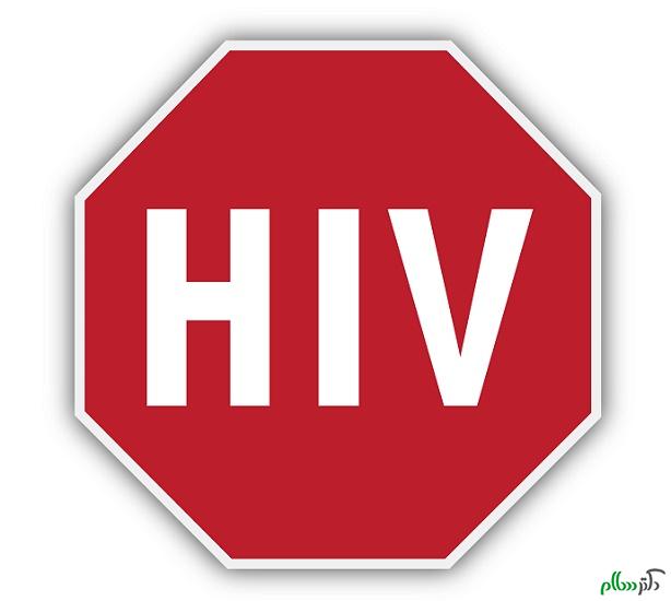مبتلایان به HIV