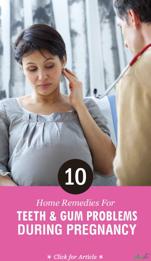 10-home-remedies-for-teeth-gum-problems-during-pregnancy