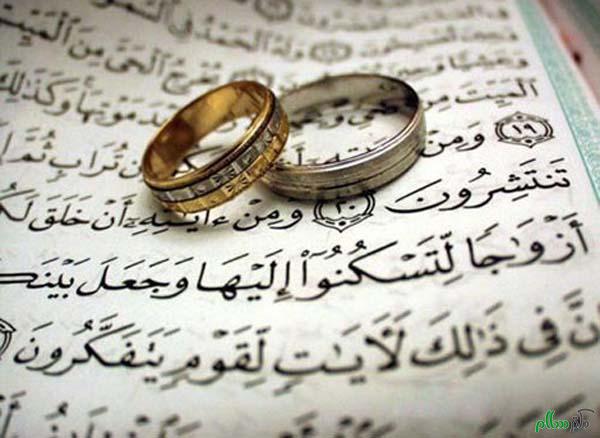 marriage-in-islam