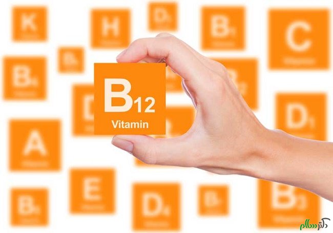 ویتامین B۱۲