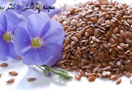 فواید و خواص دارویی دانه بذرک