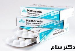 مصرف متفورمین و برهم خوردن سیکل قاعدگی