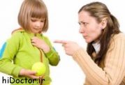 واکنش والدین دربرابر رفتارهای بد فرزندان
