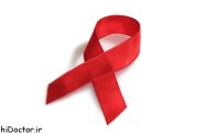 مروری برهر آنچه باید درباره بیماری ایدز بدانیم