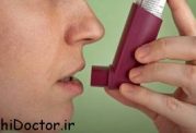 راه حل طب سنتی برای درمان آسم