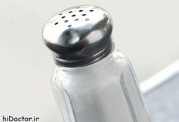 نمک و تاثیرات منفی آن بر روی سلامت
