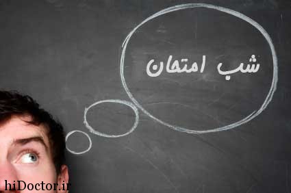 اگر میگرن دارید ، به این نکات تغذیه ای توجه کنید