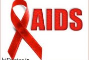 جدیدترین آمار مبتلایان به بیماری ایدز در ایران - تابستان 92