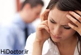 مقابله با بدبینی و تاثیرات آن روی زوجین