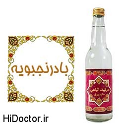 هر چه که باید درباره عرق بادرنجبویه بدانیم