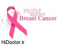 سرطان سینه 87  لاغر شوید تا دچار سرطان سینه نشوید!