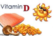 ارتباط ویتامین D با درد زایمان