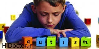 اصول و نحوه برخورد با کودکان اوتیسمی
