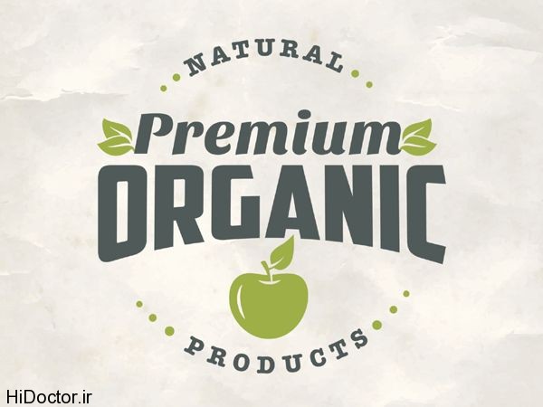 organic 600x450 مواد غذایی که به ظاهر سالم هستند ولی مضرند