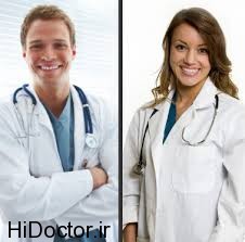 با دکتر مرد راحت ترید یا دکتر زن؟