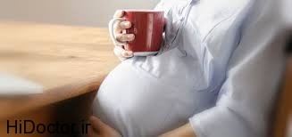 قهوه دشمن وزن جنین