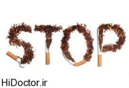 کاهش اعتیاد به سیگار با مصرف مکمل امگا3