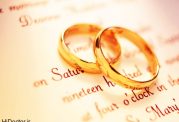 فرق ازدواج معمولی و مدرنیته