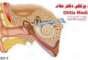 علتهای مختلف درد گوش در سنین پایین