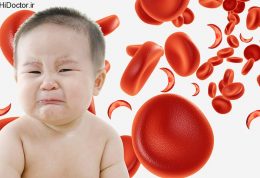 نوزادان و کم خونی آن ها