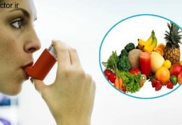 تاثیر رژیم غذایی در درمان آسم