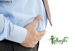 آیا همیشه شکمی باد کرده دارید؟