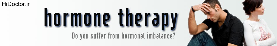 هورمون تراپی و درمان به وسیله آن