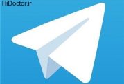 دانستنی های مهم در مورد تلگرام