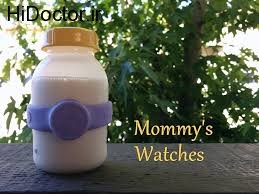 ساعتی مناسب برای شیر مادر