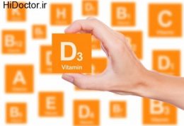 مقادیر ویتامین D در خون مهم است