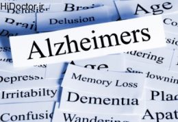 خطرناک ترین عوامل ایجاد کننده آلزایمر