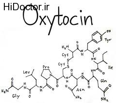 اکسی‌توسین و نجات از افسردگی پس از ازیمان