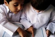 اهمیت یادگیری و آموزه های دینی به فرزندان