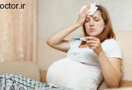 آنفلوانزا در خانم های حامله
