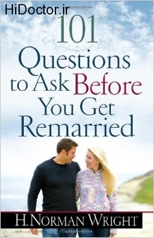سوالات مهم قبل از ازدواج مجدد