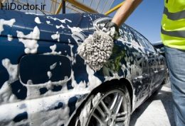 نکات مفید برای شستن ماشین